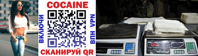 Наркошоп купить АМФ  Альфа ПВП  Гашиш  МЕФ  Cocaine  Хилок