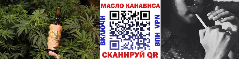 Купить где  Хилок  Еда ТГК конопля 