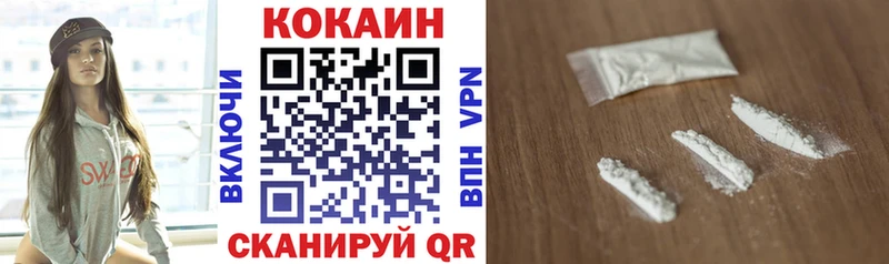 Купить  Хилок  Кокаин FishScale 