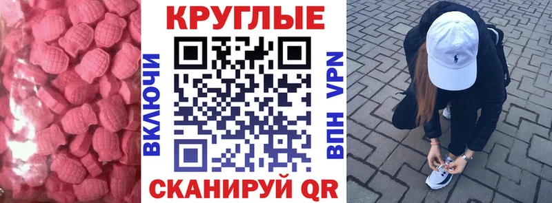 Купить где  Хилок  Ecstasy Дубай 