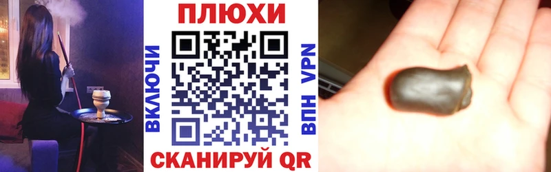 Гашиш индика сатива  Купить закладки  Хилок 