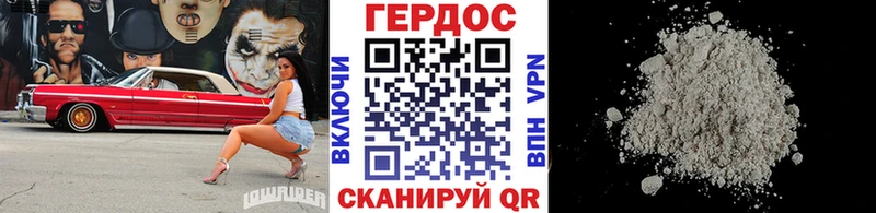 Купить закладки  Хилок  Героин Афган 
