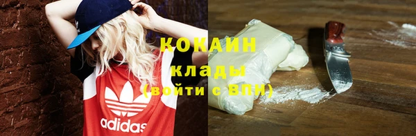 соль курить ск Балахна