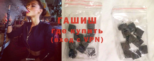 apvp Армянск