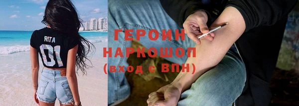 марки lsd Аркадак