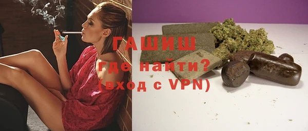 apvp Армянск