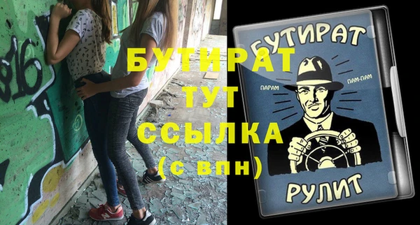 apvp Армянск