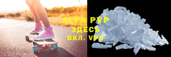 мескалин Балабаново