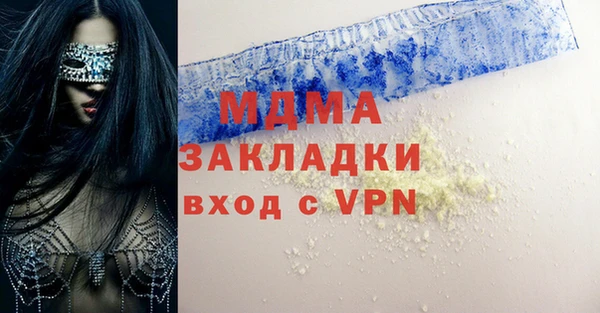 мескалин Балабаново