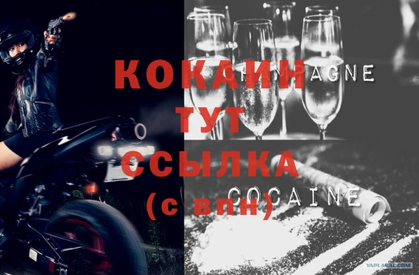 кокс Беломорск