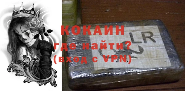 соль курить ск Балахна