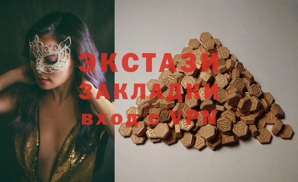 марки lsd Аркадак