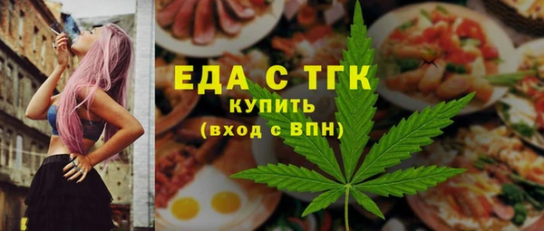 соль курить ск Белокуриха