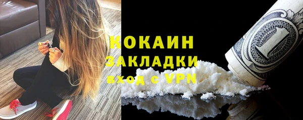 apvp Армянск