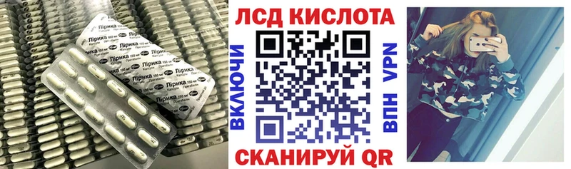 Купить где  Хилок  Лсд 25 экстази ecstasy 