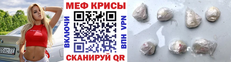 МЯУ-МЯУ 4 MMC  Купить где  Хилок 