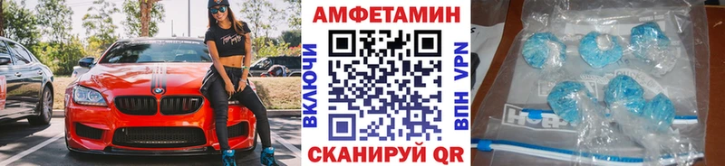 Купить  Хилок  Первитин витя 