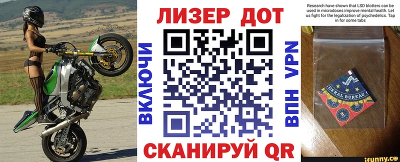 Марки 25I-NBOMe 1500мкг  Купить где  Хилок 