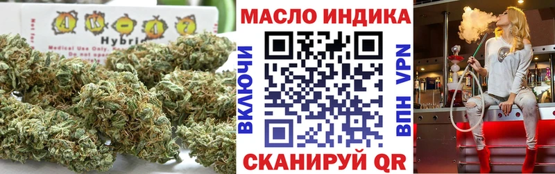 Купить закладки  Хилок  ТГК жижа 
